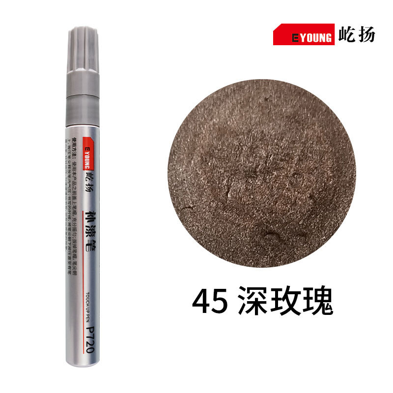 Rustproof — Huizhong - 45-deep-rose