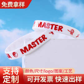 单色印刷手环定制 成人儿童运动硅胶手环 橡胶圈手腕带批发