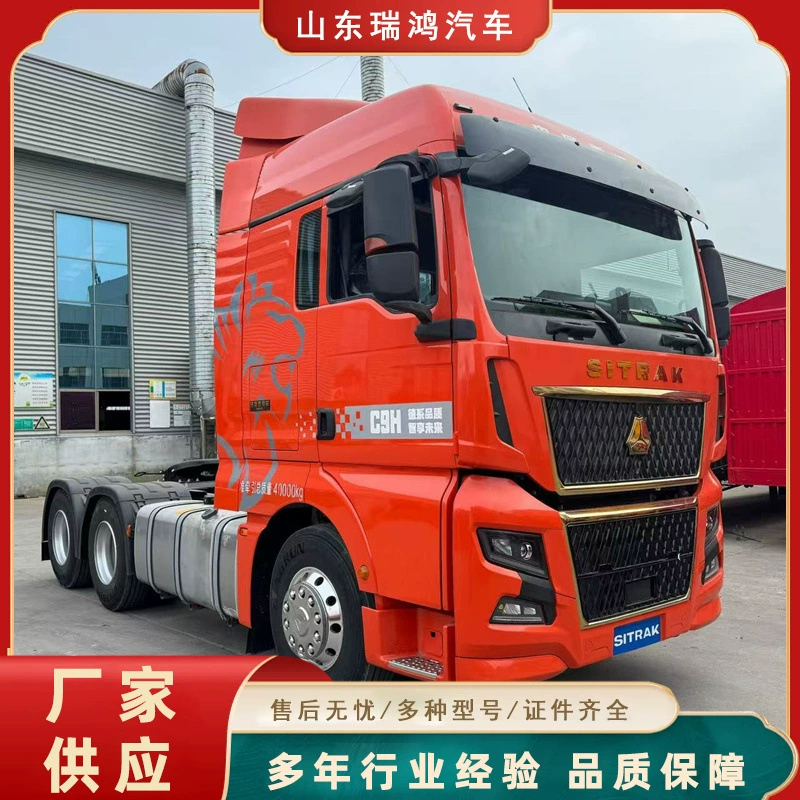 Экспорт подержанных автомобилей Shandeka SINOTRUK Shandeka C9H, новый тягач 6×4, 400 л.с.