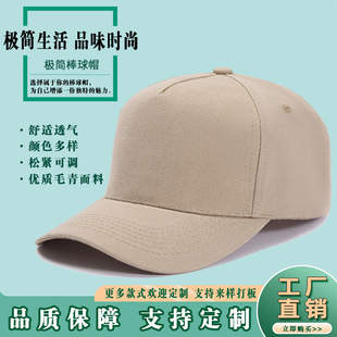 Manufacturer Wholesale Plain Fabric Solid Color Sunshade Cap Sun Protection Hat for Men and Women Multi-Color Casual Baseball Cap Cross-Border