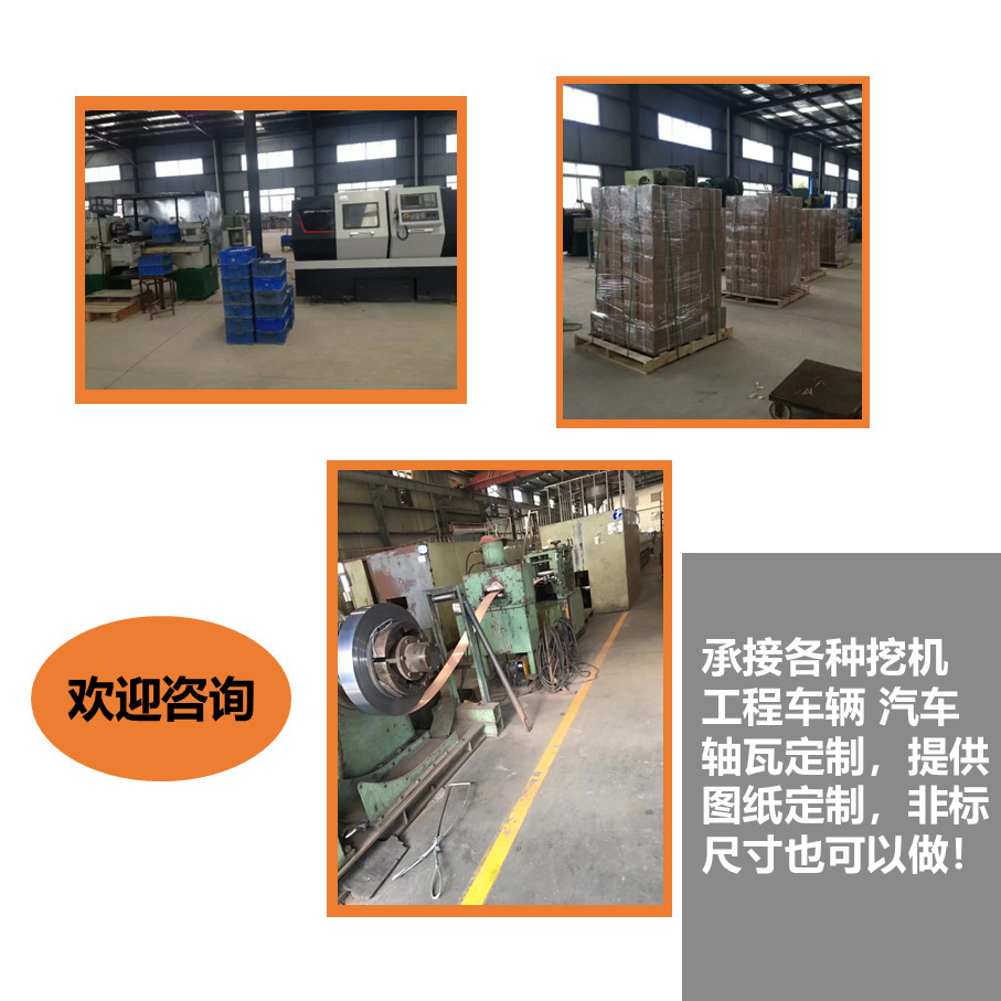 Forklift Engine Parts 4Jg1 Flywheel Ring Gear Provides a More Stable Power Supply for Your Engine