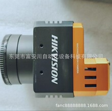 ���� ��ҵ���  MV-CH310-10GM-F-NF   �ֻ����