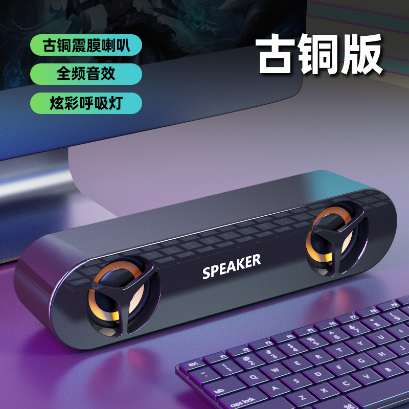 国境を越えたデスクトップパソコン携帯電話bluetoothオーディオノートパソコンのデスクトップスピーカー家庭用ミニ有線重サブウーファ|undefined