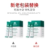Collagen for skin care, face mask, 30 pieces
