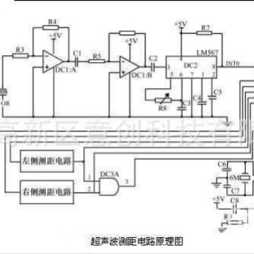 厂家抄板设计开发 电路设计线路设计原理图开发PCBA电路板线路板