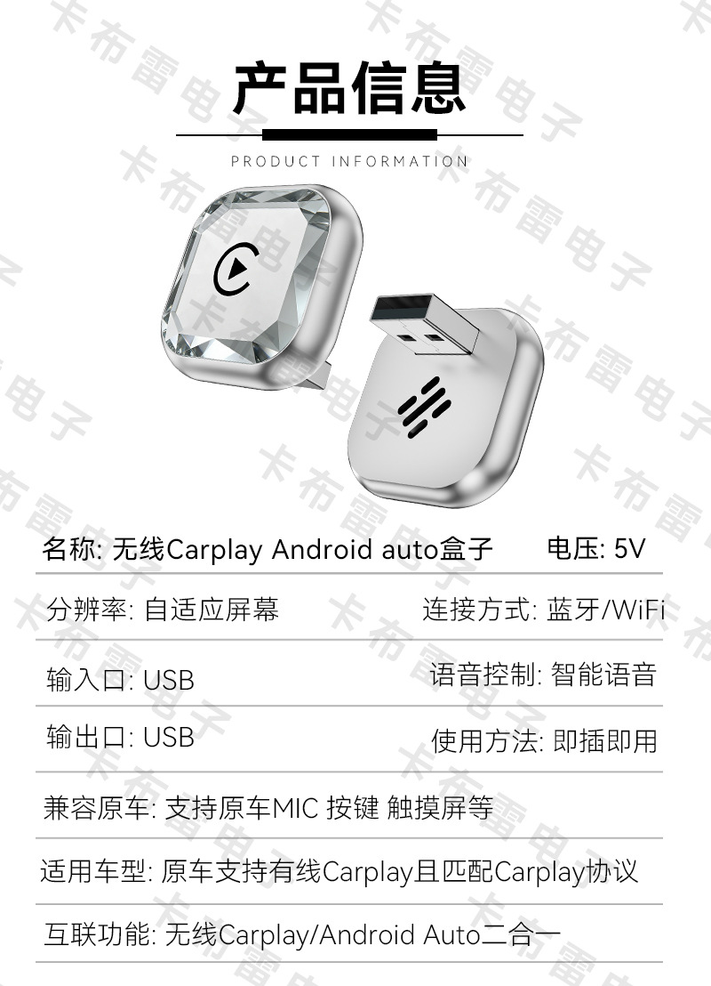 Hot-Selling Two-In-One Car-Machine Connectivity Box, Smart Wireless Carplay Module, Android Autocarplay Box