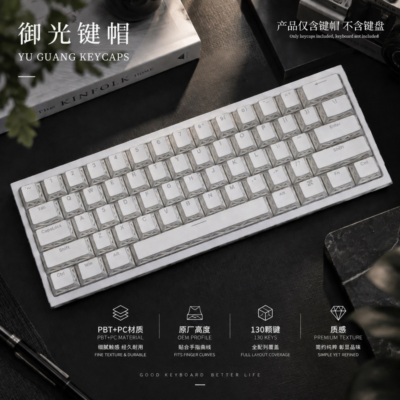 Yuguang Folding Shadow Hollow Original Factory-Cut Translucent Keycaps for Magnetic Switch EV63 Night Demon X Full Custom Keyboard Customized Keycaps