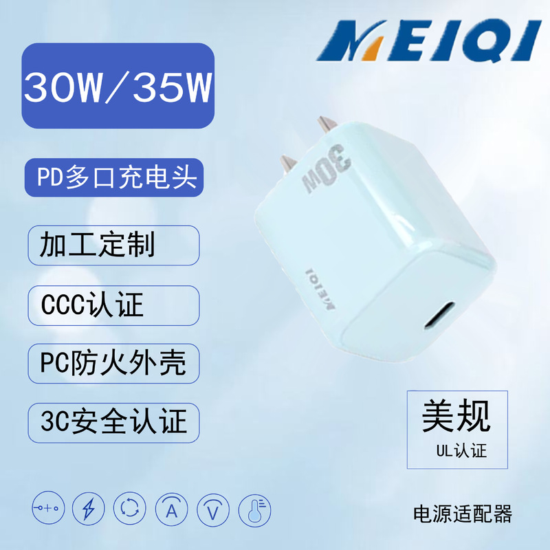 Suitable for Huawei Apple Android mobile phone USB-A GAN fast charging charger double-ended fast wall charging head