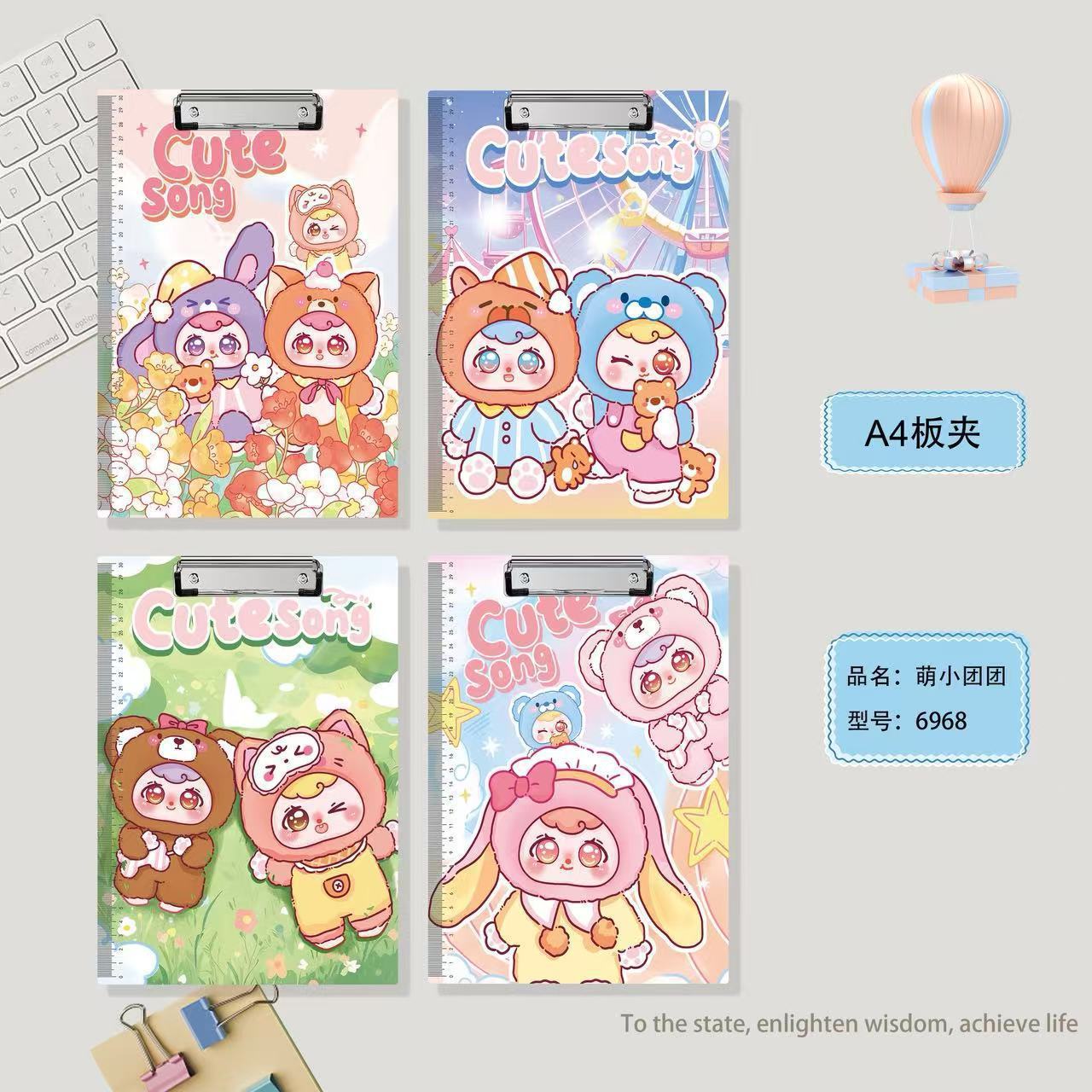 신상 아동용 3세 A4 다기능 클립보드 [랜덤 발송]