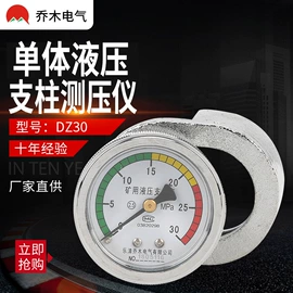 压力表;液位控制器;矿业测量仪器