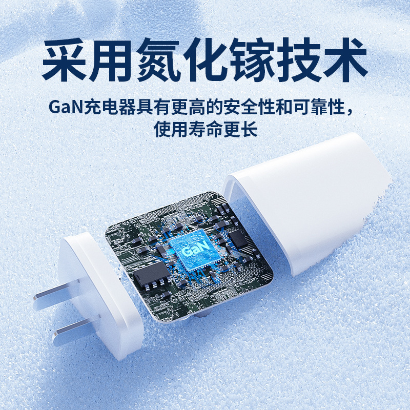 PD20W 窒化ガリウム急速充電ヘッド GaN 充電器 Android 携帯電話ユニバーサル標準 3C 認証スポット卸売|undefined