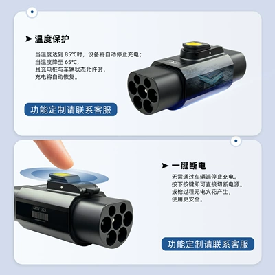 EV şarj adapterləri – Adapter Roewe Ideal Xiaopeng