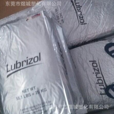 耐水解/电线电缆级/电缆接头/软管接头TPU/美国Lubrizo/2103-55D