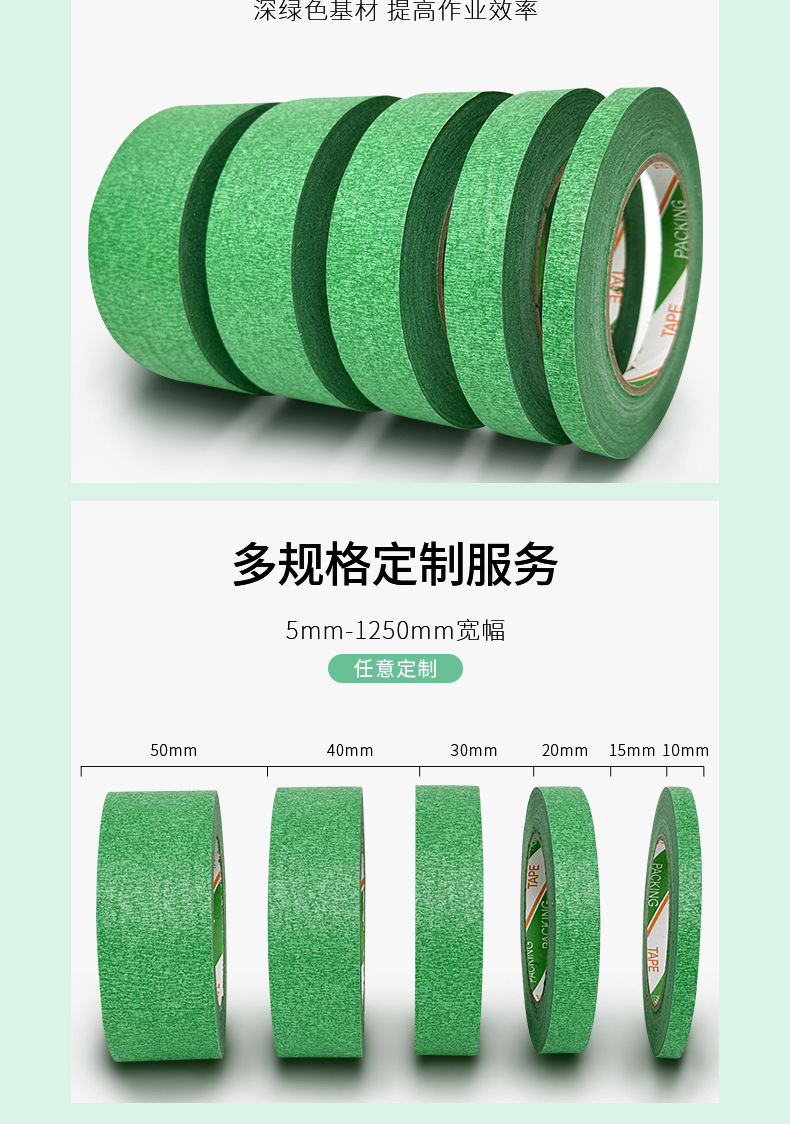详情页_12.jpg