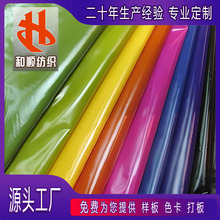 油光布厂家直销产地货源防静电涤纶布料羽绒棉服面料油光布