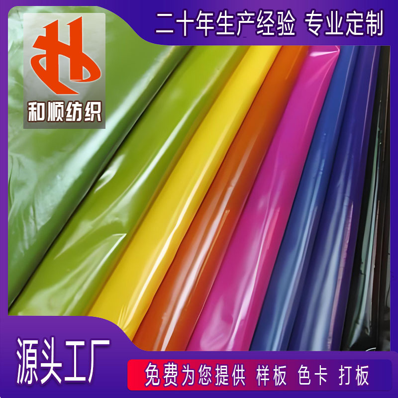 油光布厂家直销产地货源防静电涤纶布料羽绒棉服面料油光布