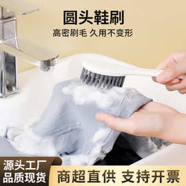圆头清洁鞋鞋刷两色可选背面花纹清洁刷不易伤鞋家用洗鞋刷子批