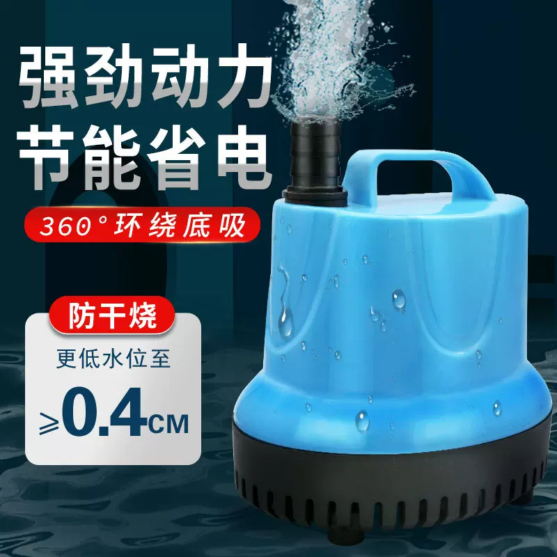 鱼缸循环泵底吸潜水泵水族箱吸便小型鱼粪换水泵静音低吸抽水泵