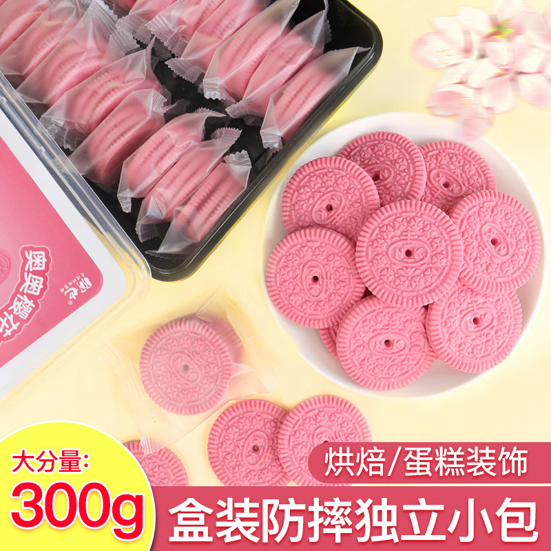 Pink Cookie Cake Decoration Commercial Cookie Cocoa Cherry Blossom Flavor Chocolate Cookie Crumbs Individually Packed Baking Pink Cookie Cake Decoration Commercial Cookie Cocoa Cherry Blossom Flavor Chocolate Cookie Crumbs Individually Packed Baking