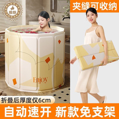 お風呂桶は折りたたみます。大人用の家庭用のお風呂桶です。