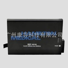 369106 哈美顿 Hamilton C2 C3 呼吸机电池 14.4V Li-ion Battery