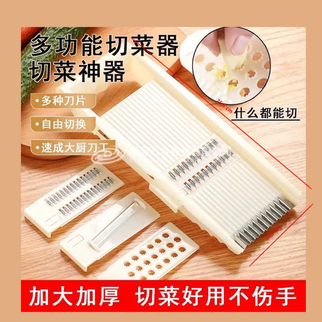 长方形家用多功能切菜神器切丝器土豆丝切片切丝刨丝器1278LZ