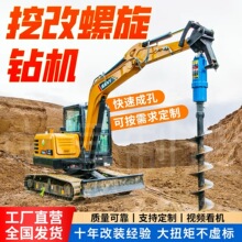 �ڸ�����荙C����excavator augerҺ������荙C�ھ�C����荙C