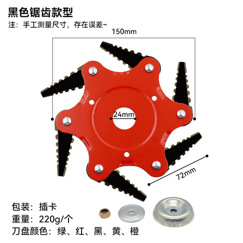 Cross-border agricultural lawn mower, lawn mower, carbide six-blade knife lawn mower