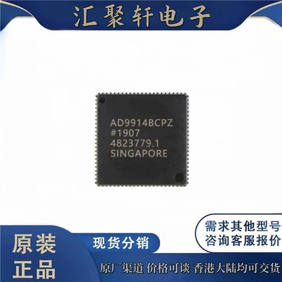 Brand New Original Electronic Component Ad9914Bcpz-Reel7 Integrated Circuit Packaged Lfcsp88 Chip (Elektron komponentlər)