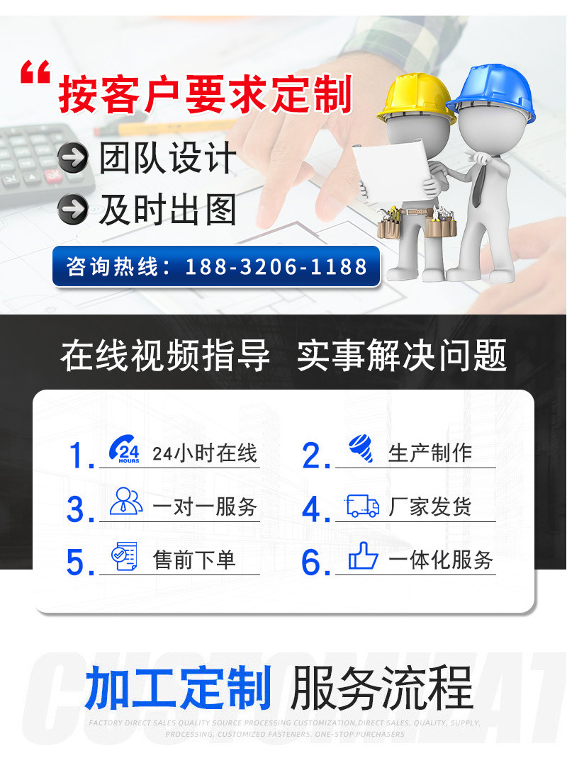 U型钢走线架_14
