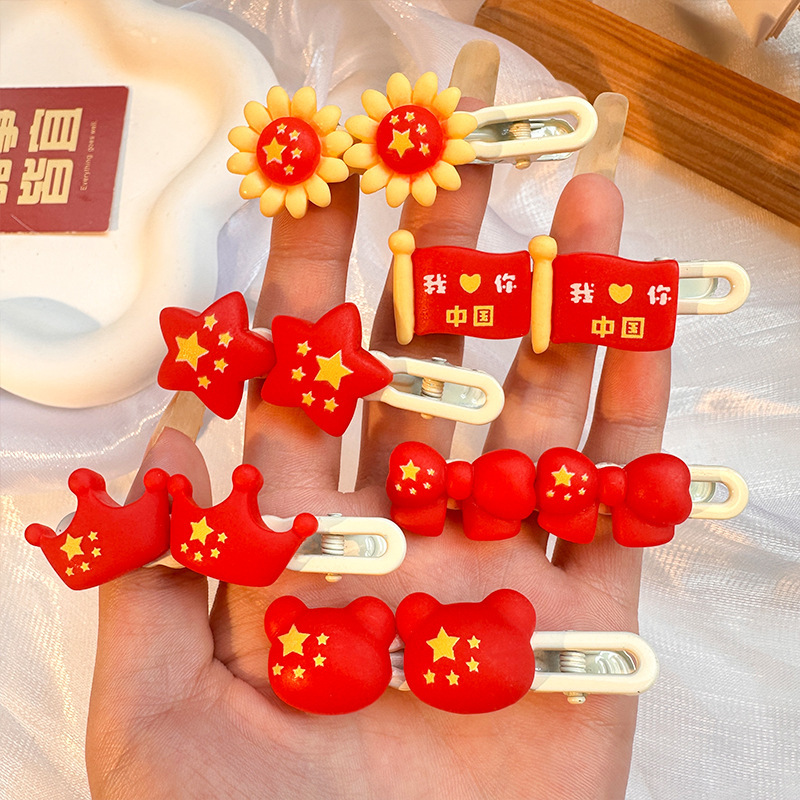 国庆节红色五角星发夹儿童发卡可爱氛围感侧边夹套装太阳皮筋发饰|undefined