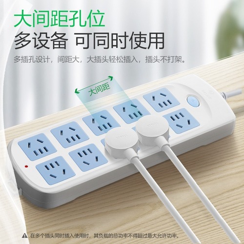 Bull socket plug-in row plug-in wiring board plug-in board with line household porous extension rice line anti-overload plug-in board