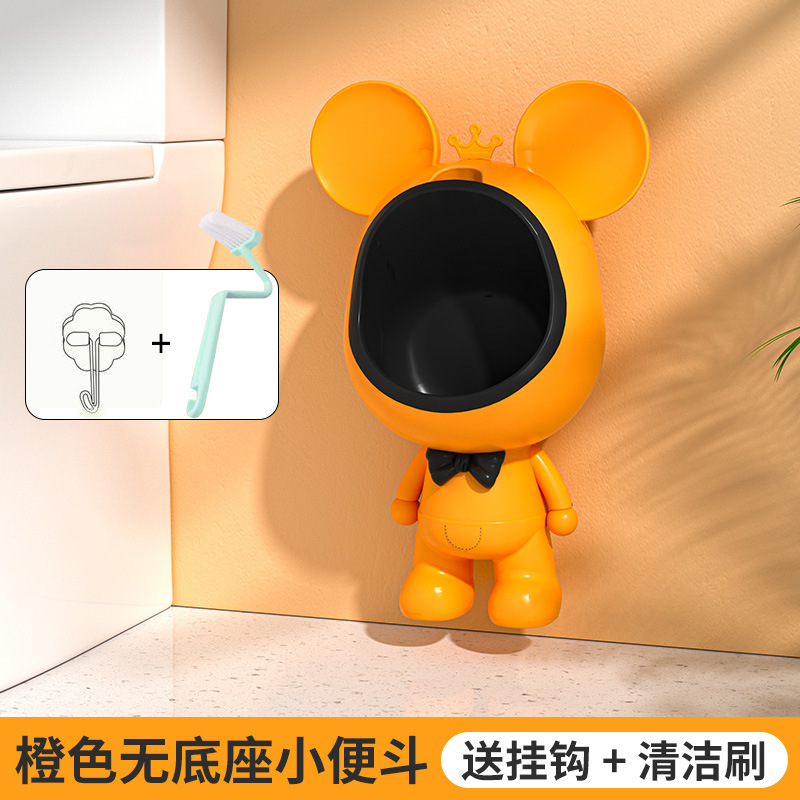 СͯͰкվǽʽ㶷бͯ