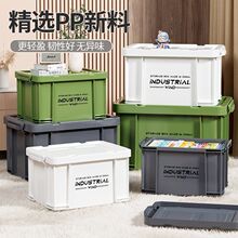 工业风加厚整理箱户外露营车载学生宿舍玩具车用收纳箱大容量家用