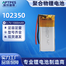 102350�ۺ����늳�1000mAh�Α�C�{�����C�o���b�������Է��