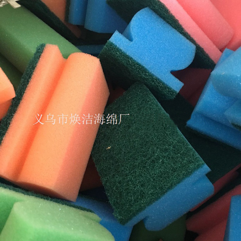 洗碗直供 工字型海绵百洁布 厨房清洁海绵擦 洗碗抹布 厂家直供