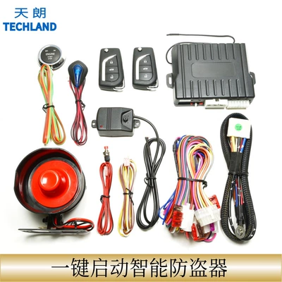 Car anti-theft device: intelligent anti-theft device