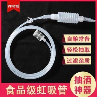 Factory Wine Pumping Artifact Fully Automatic Siphon Food Grade Wine Suction Household Wine Manual Wine Beater Oil Pump