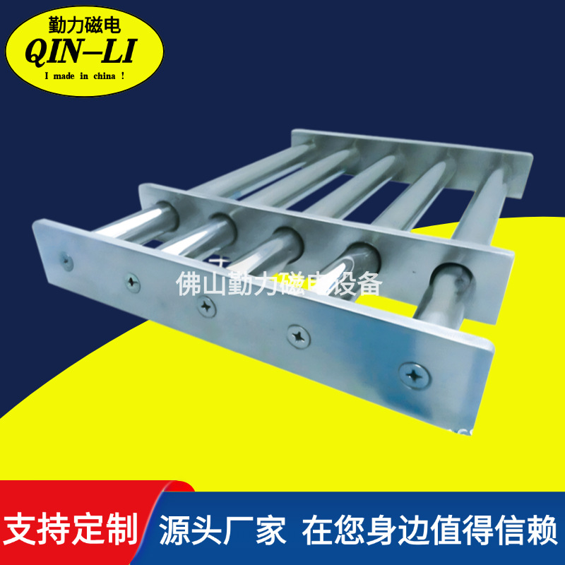 【厂家供应】各种表磁的易清理形一层、二层、圆形、方形磁力架！