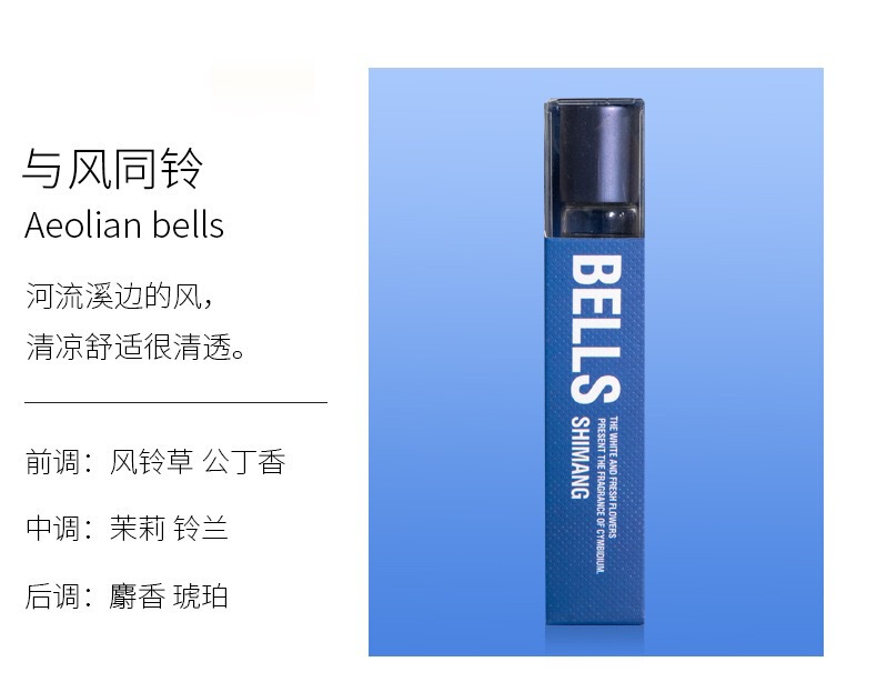 ローリングボール香水 10ml クロスボーダー完全英語女性用長持ちする香りライトフレグランス脇汗止めドライローリングボール香水|undefined