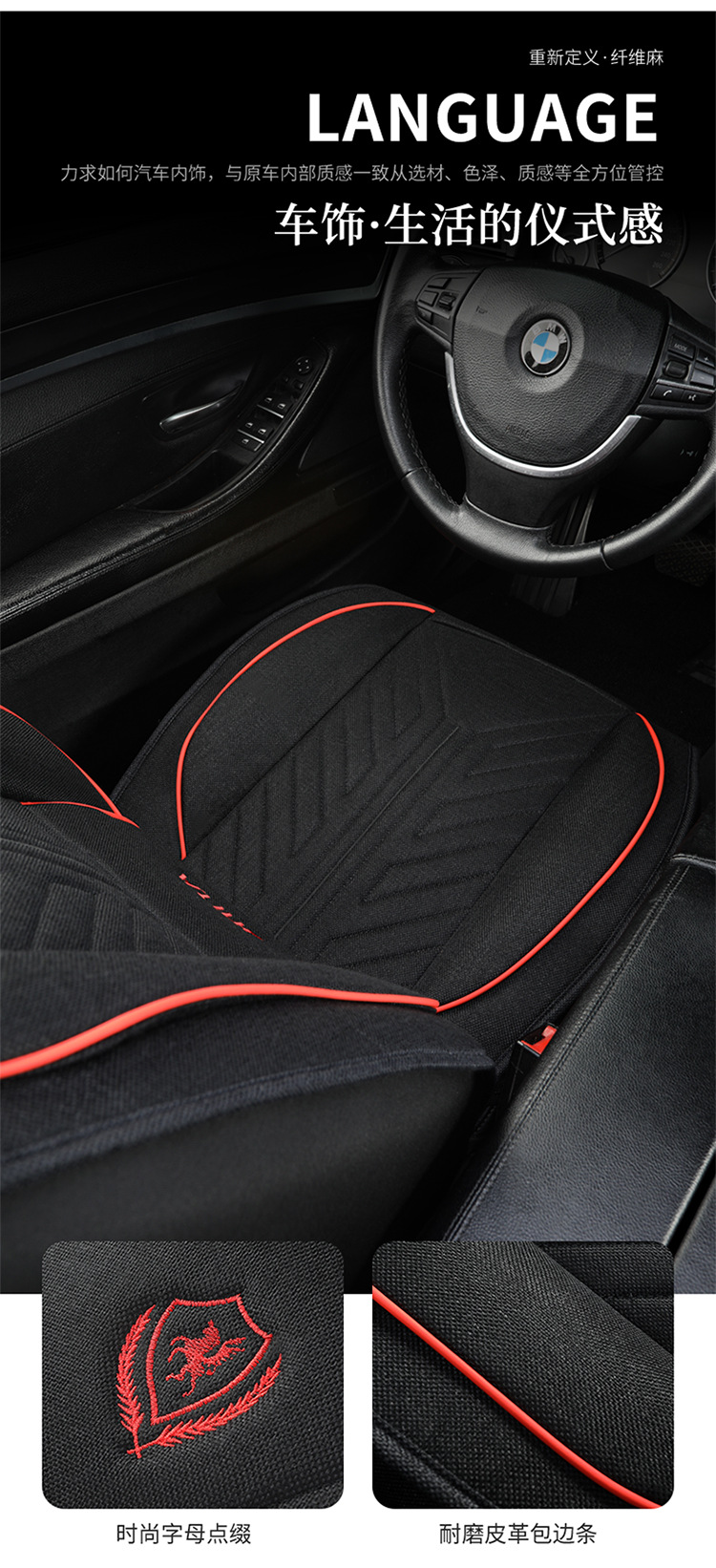 Car Seat Cover, Linen Seat Cushion, Special for All Seasons, Fabric Seat Cushion, Fully Designed and Adaptable, Fully Enclosed Design