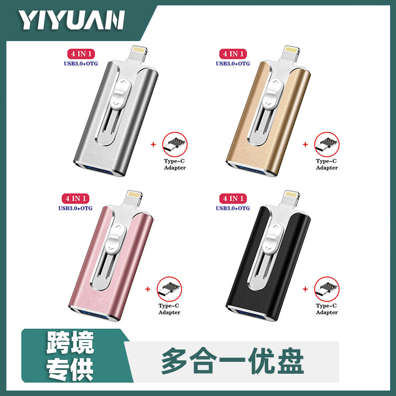 Driver-free cross-border mobile phone USB flash drive, large capacity, suitable for Apple USB, Android computer USB, wholesale 4GB modified capacity