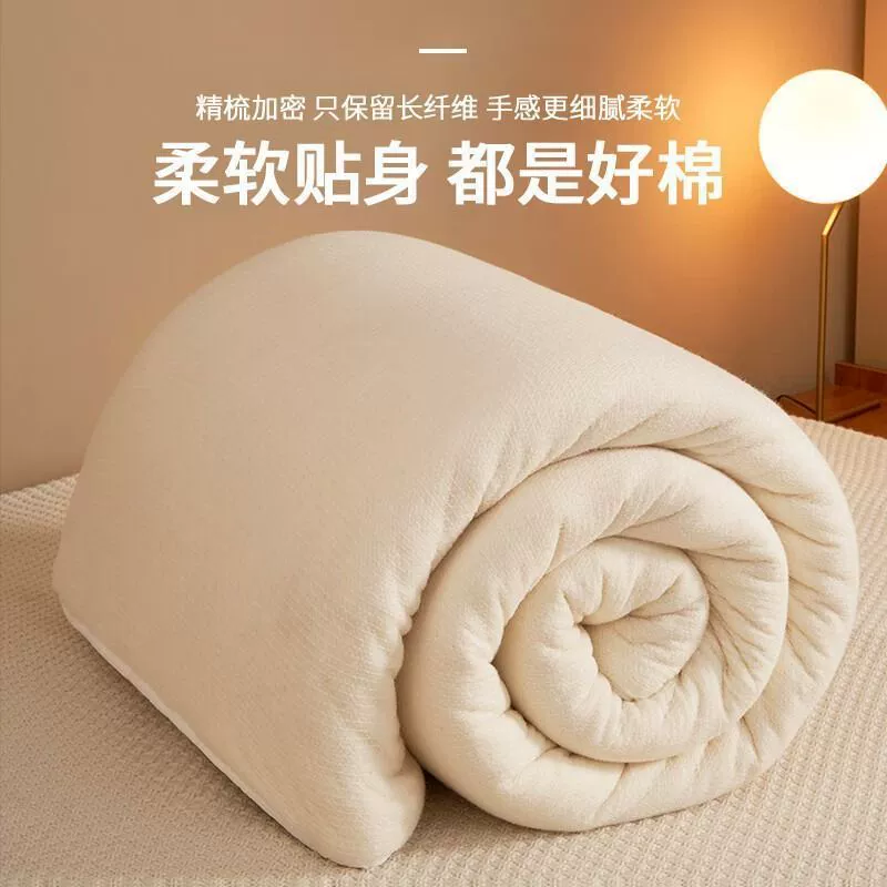 Наполнитель для одеял из смесовой хлопковой ткани с защитой от клещей для дома, общежитий и рабочих, хлопковый наполнитель с краем для весенних, осенних и зимних одеял, оптом.