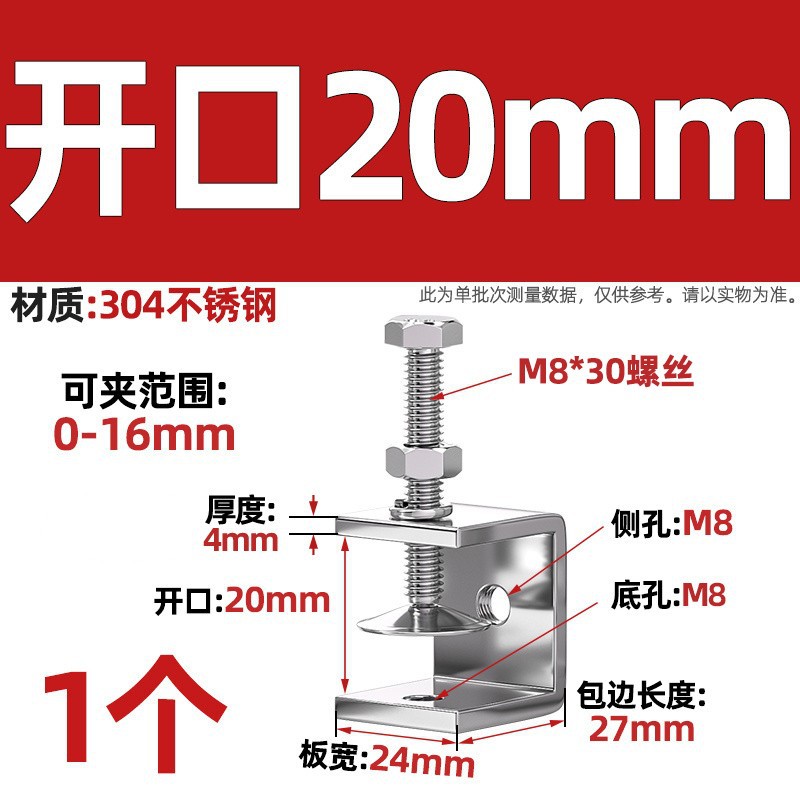 Abrazadera de tigre de acero inoxidable 304, abrazadera en forma de U, abrazadera cuadrada de tubería de acero, apertura de abrazadera de anillo de elevación de tornillo manual