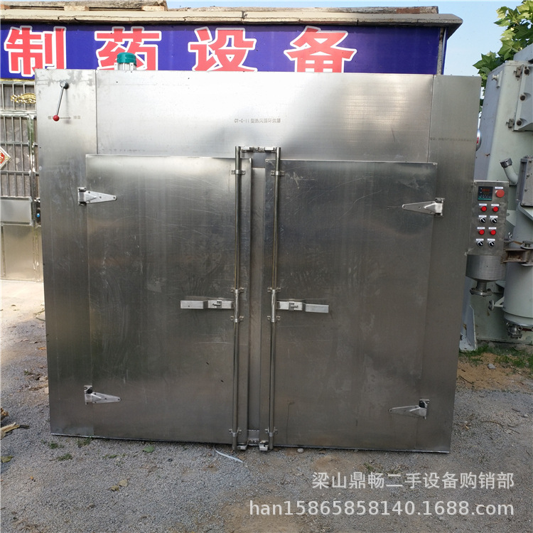 供应二手真空冷冻干燥机   二手盘式干燥机 不锈钢回转真空干燥机