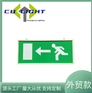 外贸LED应急灯 壁装吊装消防应急出口照明指示灯箱 EXIT疏散指示-阿里巴巴