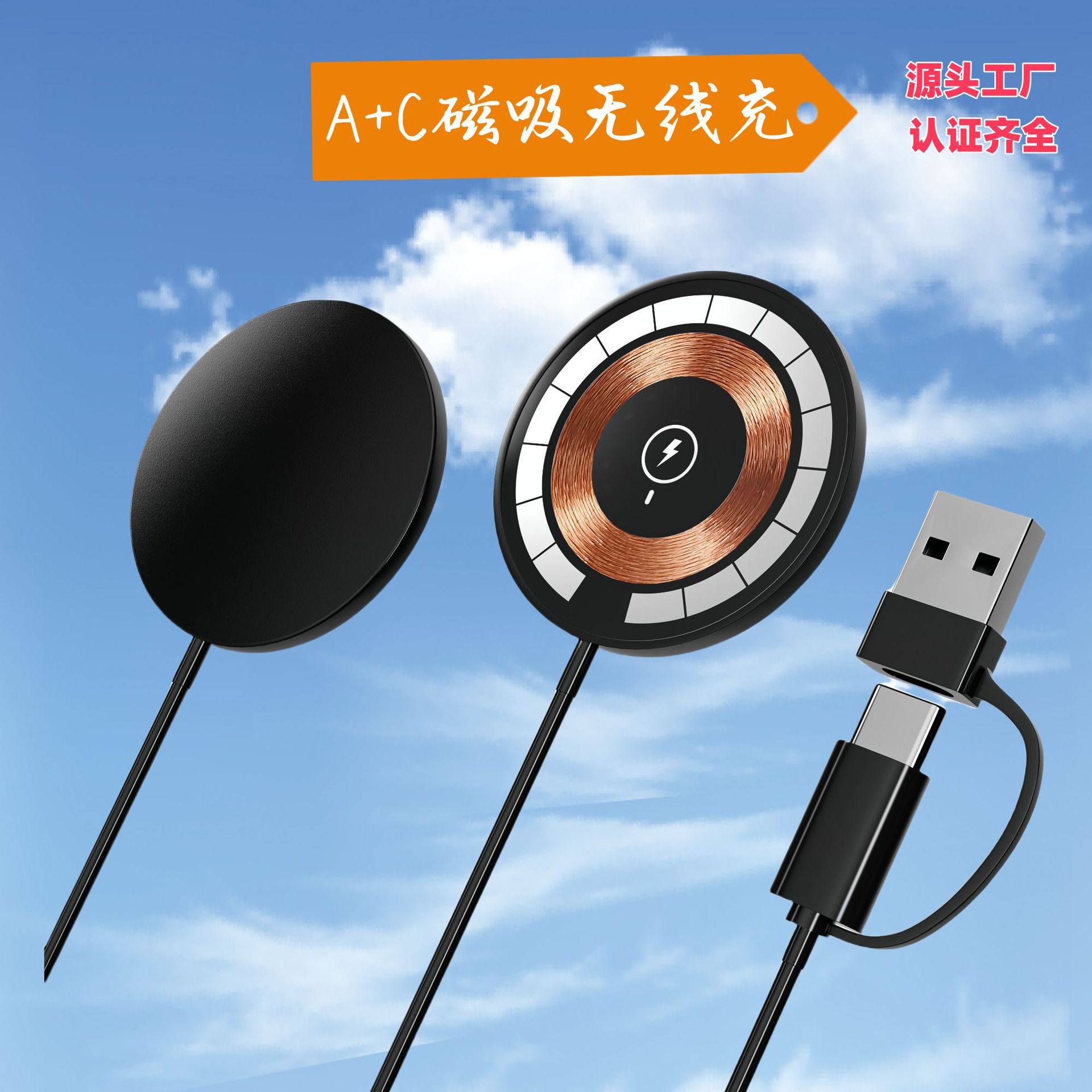 Adaptador typec para Apple magsafe acrílico pc teléfono móvil transparente carga rápida cargador inalámbrico magnético