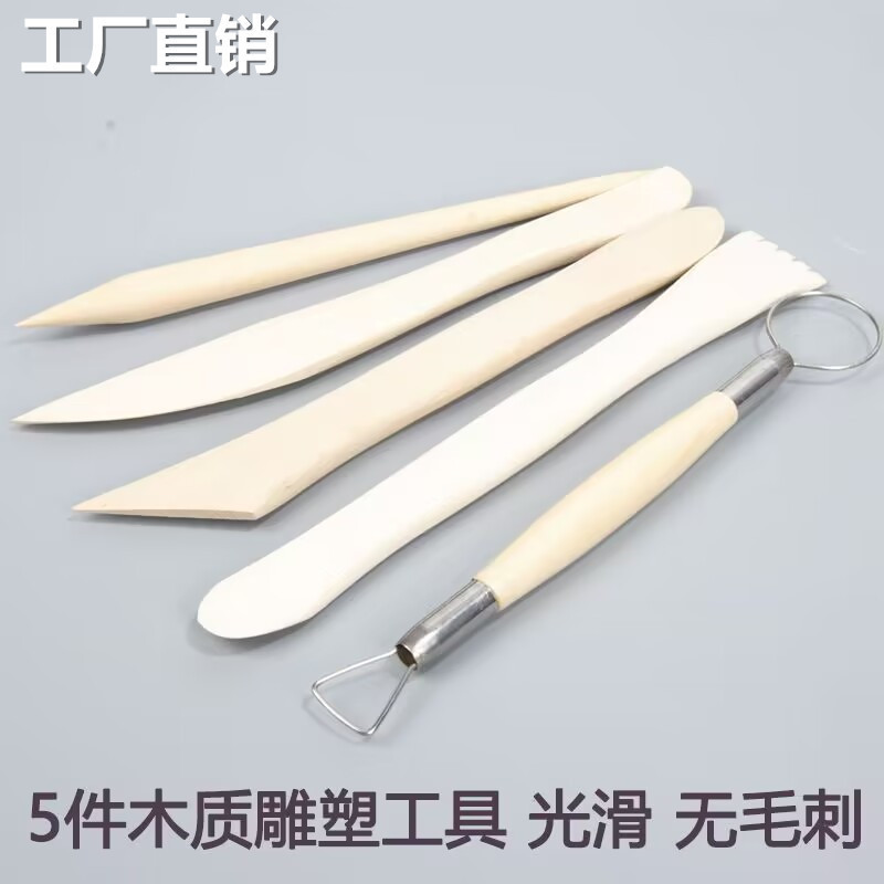 Children's Handmade Clay Pottery Mud Soft Clay DIY No-Burning Teaching Clay Carving Wooden Tool Set