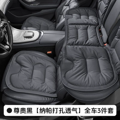 Rear Seat Cushions, Seat cushion, seat cover - noble-black-nappa-perforated-breathable-cushion-3-piece-set