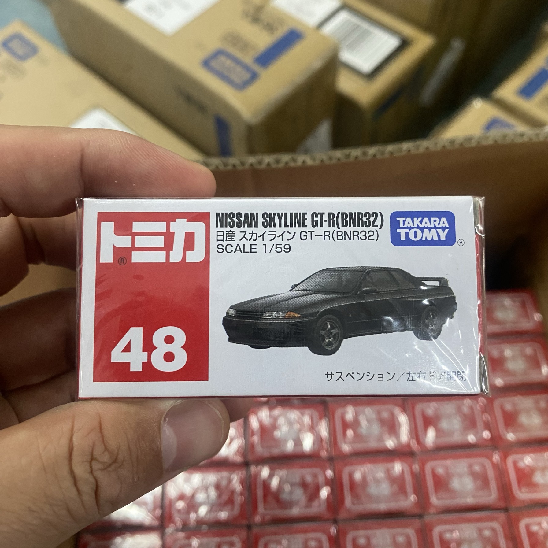 No. 48 [blue] nissan gtr (bnr32)917144